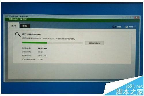 Win10如何使用Windows Defender Offline来查找并删除恶意软件