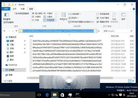 Win10家庭版Windows聚焦功能怎么玩?