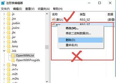 win10电脑桌面图标全部变成pdf的方法