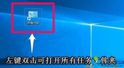 win10系统下如何查看所有设置