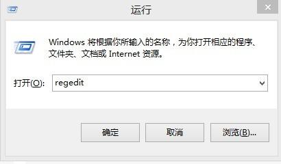 Win8.1计算机中怎么去掉视频.图片.文档等6个文件夹