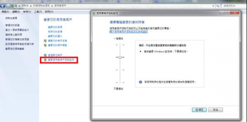 win7 无法使用管理员权限