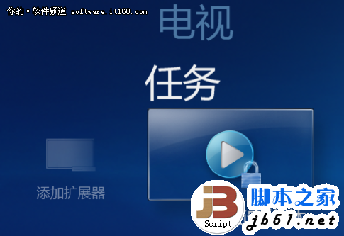 Win7媒体中心的全面解析 不是单纯的播放器(图)