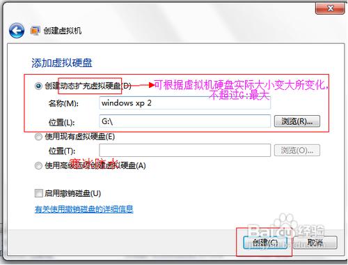 Win7旗舰版下Windows Virtual PC虚拟机安装教程