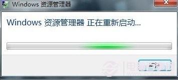 Win8.1资源管理器崩溃或重启从软件方面解决的可行方法