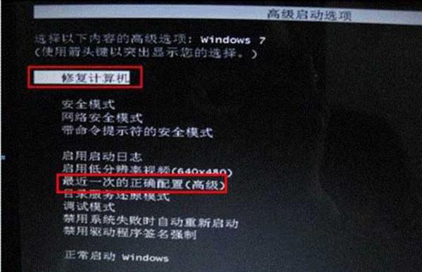 win7提示spoon.sys文件损坏如何解决