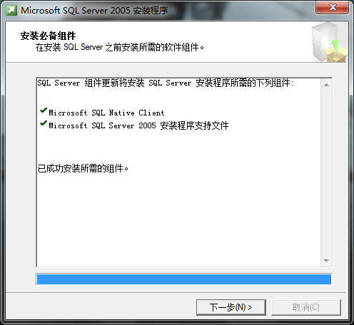 win7(windows 7)系统下安装SQL2005(SQL Server 2005)图文教程