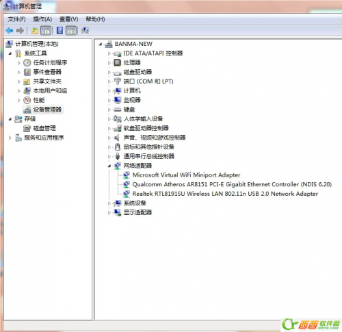 win7/win8系统无法使用wifi共享精灵怎么办