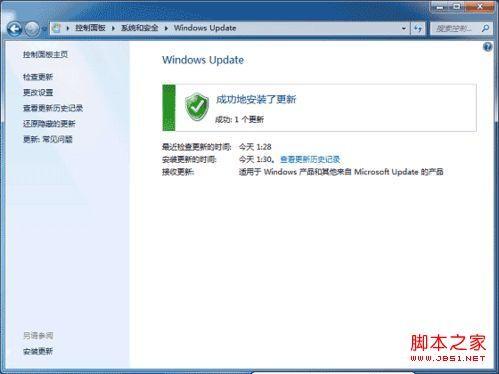 win7中内置的指纹识别功能怎样使用(图文)
