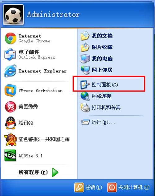 winXP系统该如何手动安装TCP/IP协议
