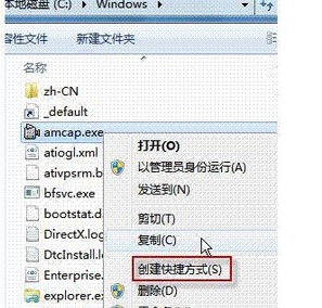 win7电脑怎么用摄像头拍照?