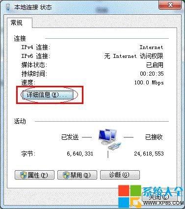 win7系统下局域网怎样设置打印机共享