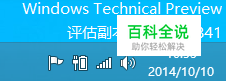windows 10电脑右下角输入法图标消失怎么解决
