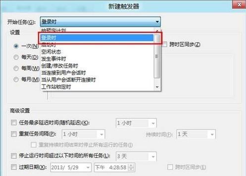 Win8启动时如何越过Metro界面直接进入桌面