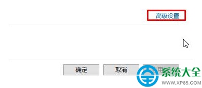 Win10系统如何调节电脑屏幕亮度?