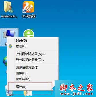 Win7系统安装显卡驱动程序后出现花屏或分辨率调不了的故障原因及解决方法