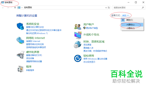 win10系统如何手动更新网卡驱动程序