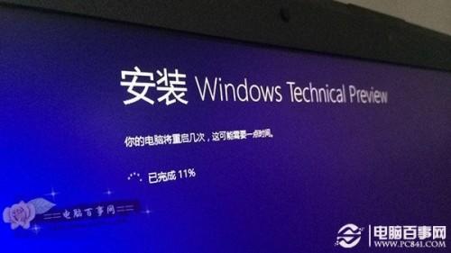 Win7如何升级Win10?