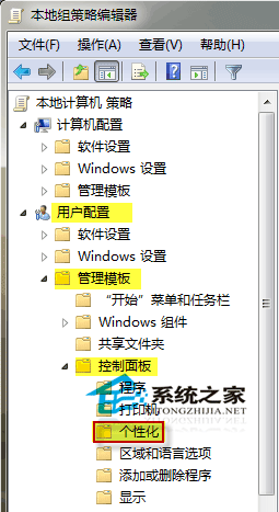 Win7桌面背景可以锁起来吗 怎样把Win7桌面背景锁起来