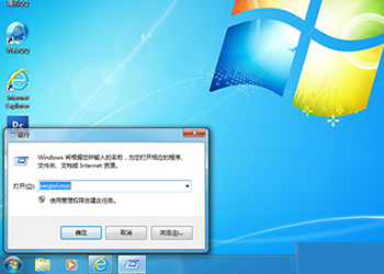 Win7怎么设置局域网共享 win7局域网共享设置图文教程