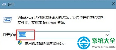 win8系统应用出现闪退怎么解决