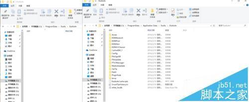 win10系统中百度卫士做任务不加金币了怎么办?