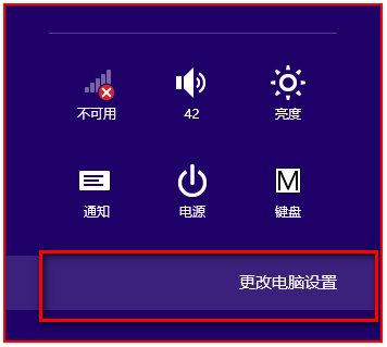 win8无线网卡搜索不到信号但无线设备驱动正常的解决方法