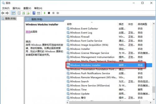 win10应用程序无法正常启动因为并行配置不正确解决方案