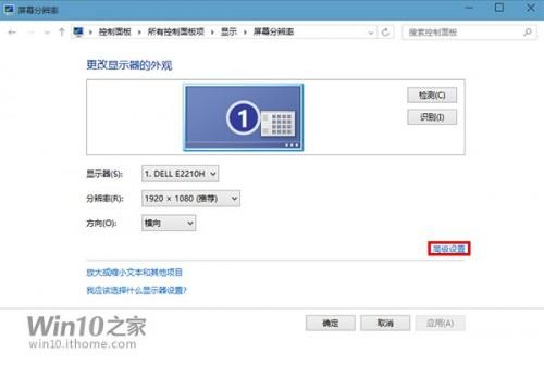 Win10/Win7/Win8.1照片查看器图片背景发黄怎么解决