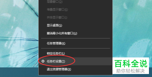win10系统怎么关闭Windows Defender服务