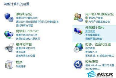 Win8采用扁平化的Metro设计风格如何设置默认进入桌面