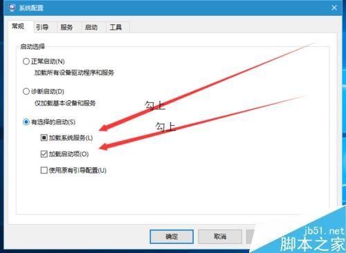 win10如何快速启动?四种优化win10方法介绍