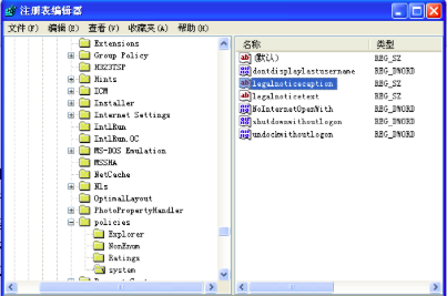 Win7旗舰版系统中自动弹出网页怎么办?
