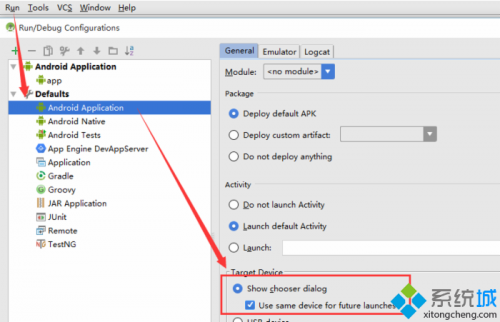 Win10系统安卓模拟器怎么用