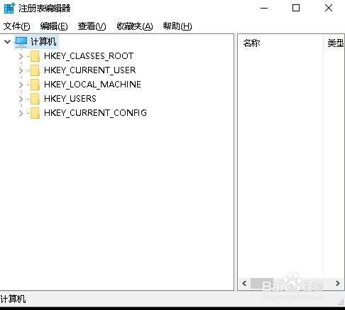win7.win10进程pid4占用80端口的解决办法