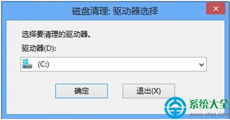 win8系统怎样清理磁盘空间?