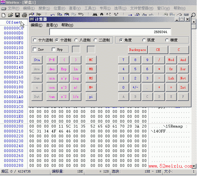 winhex 比较详细的图文使用教程