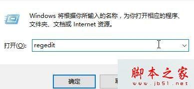 win7系统重装搜狗输入法提示请您先重启电脑再进行操作的原因及解决方法