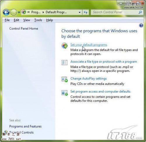 Win7 文件关联和打开方式修改方法