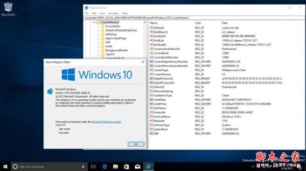 Win10 Build 15060更新修复内容汇总