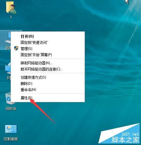 win10系统不能启动怎么恢复