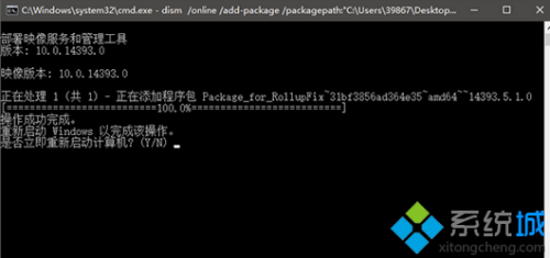 Win7/Win8.1/Win10系统安装CAB更新包最简单的方法