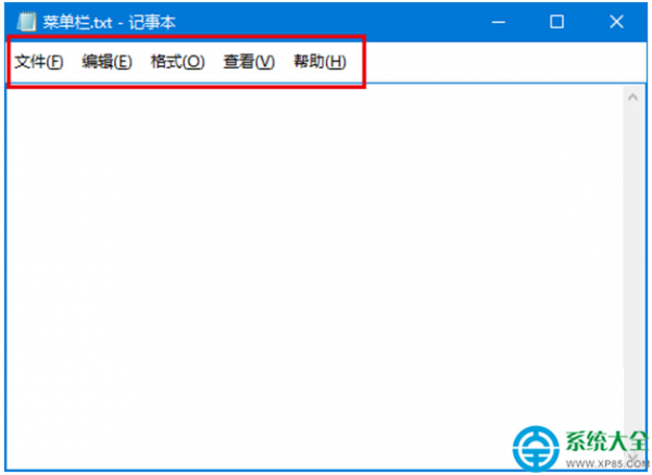Win10系统程序菜单栏的高度怎么修改?