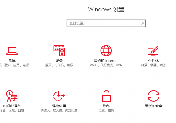 win1要如何在通知区域显示蓝牙图标