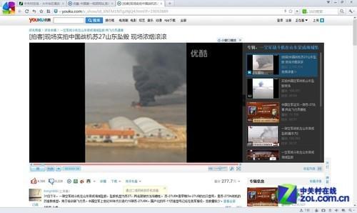 win8PC浏览器兼容性抽查测试