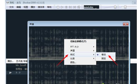 win10系统下foobar如何查看无损?