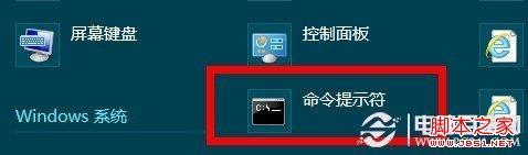 win8笔记本无线热点 图文介绍Win8如何设置无线热点
