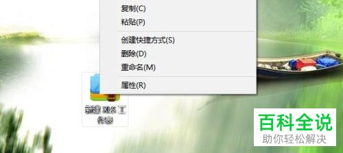 win10系统怎么使用360压缩软件压缩文件