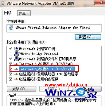 Windows7旗舰版系统如何重装TCP/ip协议以便恢复网络