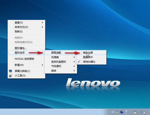 Win8/8.1玩游戏无法全屏问题的两种解决方法